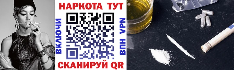 Где можно купить наркотики Остров ГАШИШ  Cocaine  Меф 