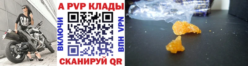 A-PVP крисы CK  Остров 