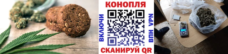 продажа наркотиков  Остров  Canna-Cookies конопля 
