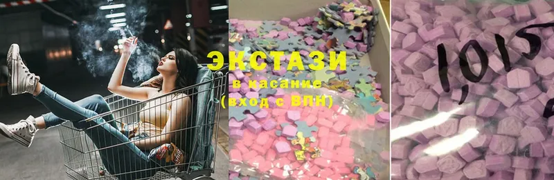 Ecstasy диски  Остров 