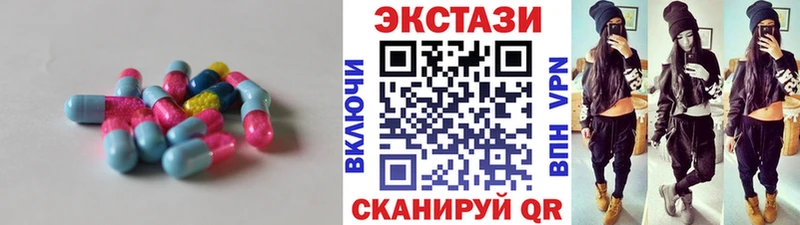 наркошоп  Остров  ЭКСТАЗИ 99% 