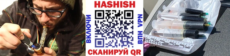 магазин продажи наркотиков  Остров  нарко площадка наркотические препараты  ГАШИШ Изолятор 