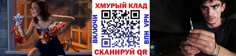 Героин хмурый  где найти наркотики  Остров 