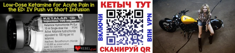КЕТАМИН VHQ ОМГ ОМГ маркетплейс Остров