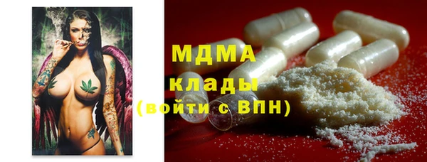 соль ск Нягань