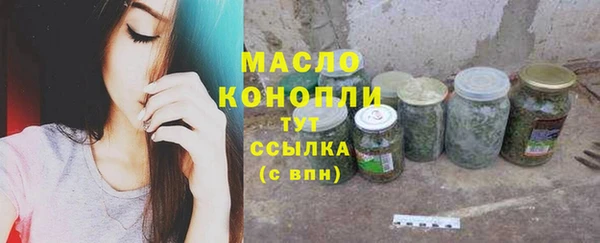 мефедрон Новозыбков