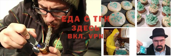 мефедрон Новозыбков
