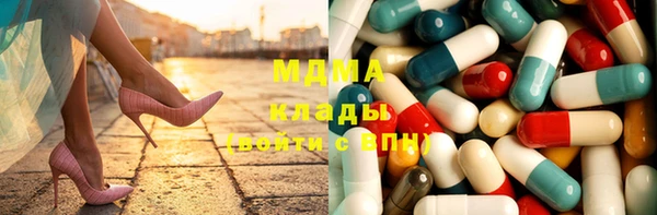 мефедрон Новозыбков