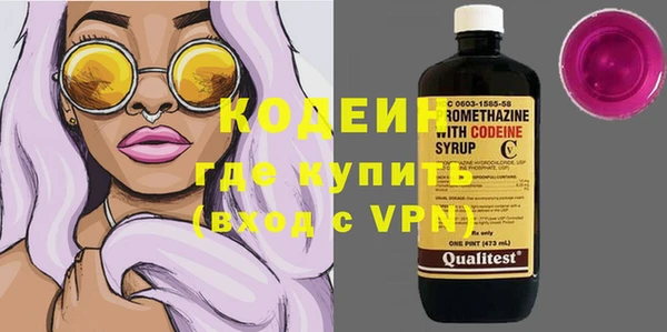 мефедрон Новозыбков