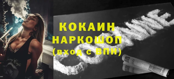 мескалин Няндома
