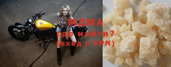 амфетамин Новокубанск