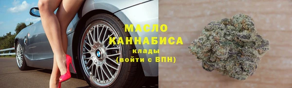 амфетамин Новокубанск