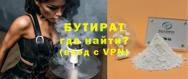 амфетамин Новокубанск