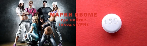 мефедрон Новозыбков