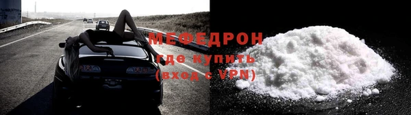 амфетамин Новокубанск