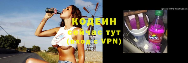 мефедрон Новозыбков