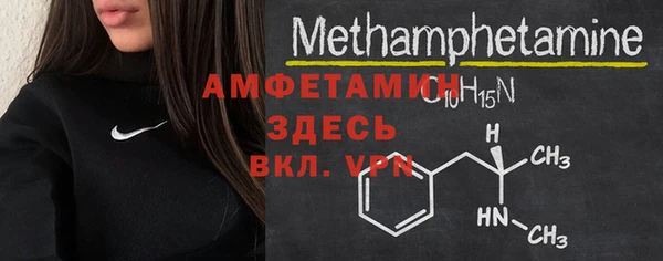мефедрон Новозыбков