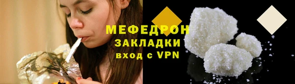 амфетамин Новокубанск