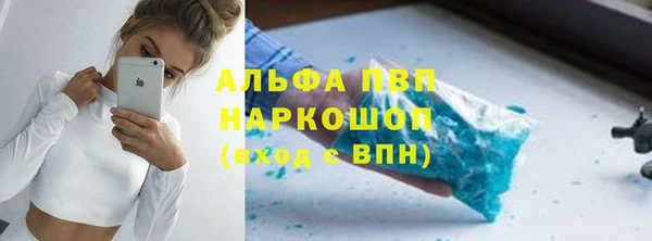 мефедрон Новозыбков