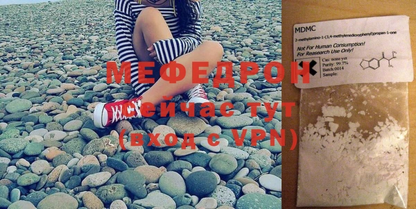 мефедрон Новозыбков