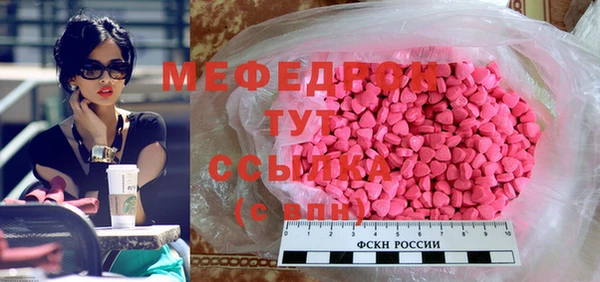 мефедрон Новозыбков
