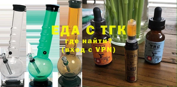 мефедрон Новозыбков