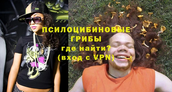 амфетамин Новокубанск