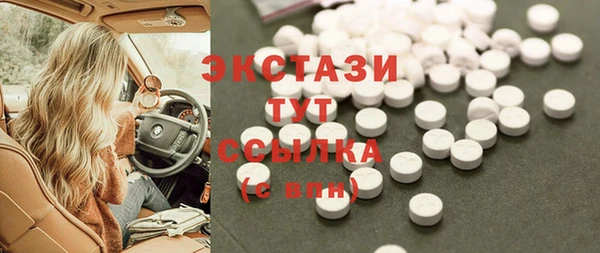 амфетамин Новокубанск