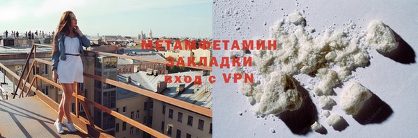 амфетамин Новокубанск