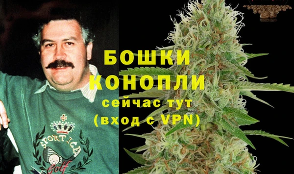 амфетамин Новокубанск