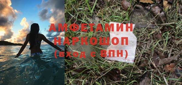 соль ск Нягань