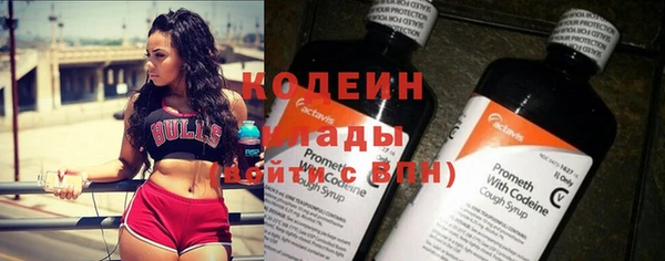 амфетамин Новокубанск