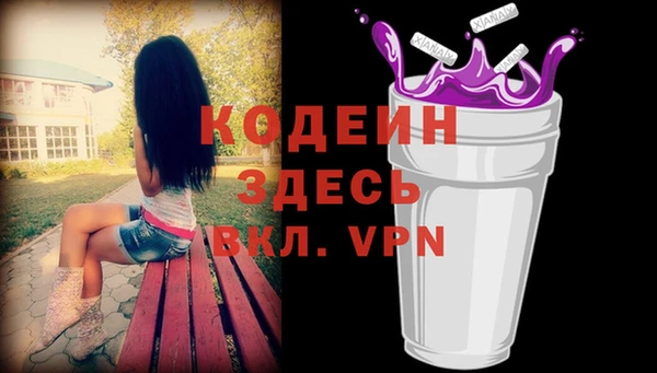 мефедрон Новозыбков