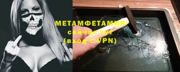 амфетамин Новокубанск