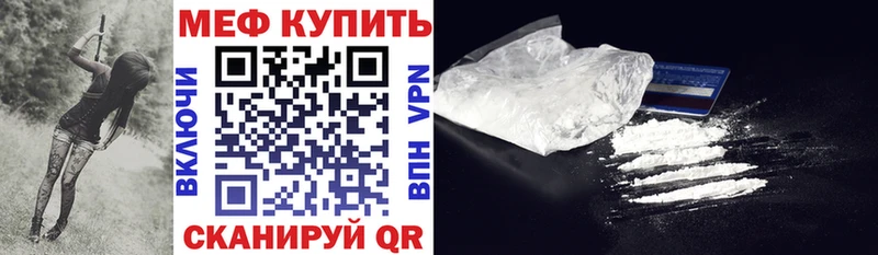 Мефедрон mephedrone Остров