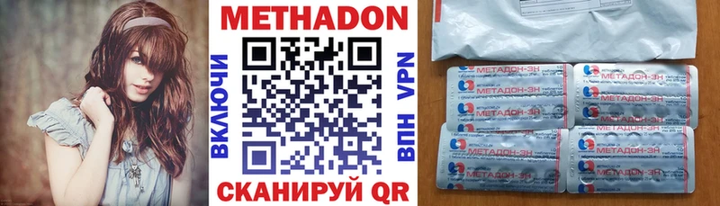 МЕТАДОН мёд  Остров 