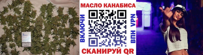 цена наркотик  маркетплейс состав  ТГК концентрат  Остров  ОМГ ОМГ  