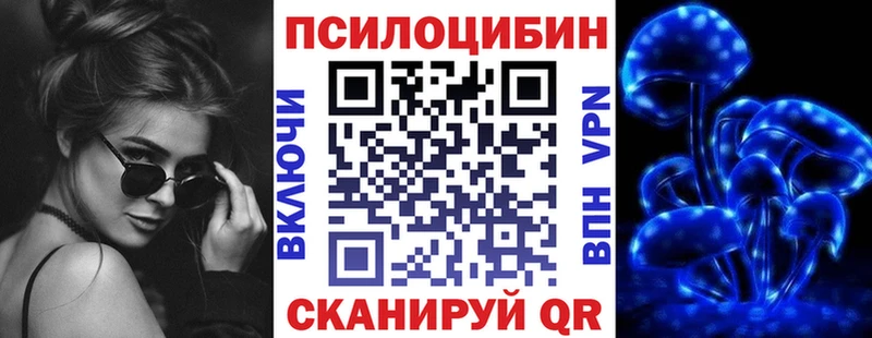 Галлюциногенные грибы Cubensis  где купить наркоту  Остров 